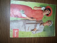 Quelle Katalog Versandkatalog 1964  Frühjahr-Sommer 64 50. Geburtstag 