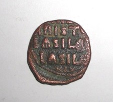 Ancient Byzantine Empire, 8th - 10th c. Ad. Bronze Coin