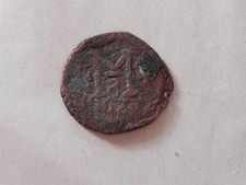 Ancient Byzantine Coin? (Greek?) lot144a