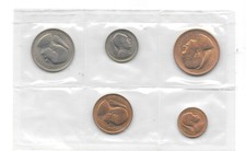 Extremely Rare Libya 1952 5 Coin Proof Set~Only 32 Minted~Awesome~Free Shipping