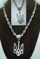 20" or 24 Inch Necklace & Ukraine Country Symbol Charm Ukrainian National Emblem