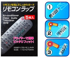 15pcs Creative Disposable Apple Vidio Tv Remote Controller Protective Case Cover
