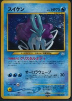 Pokémon Suicune No. 245 Neo Revelation JAPANESE NM