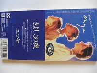 Enya   Oiche Chiun (Silent Night) / Orinoco Flow   3" Japan Maxi - CD 1988 rar! 