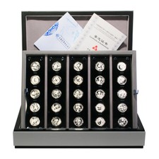China 2007 25th Anniversary Silver Panda Proof Set Box & Coa