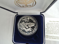 Israel 1992 Supreme Court Jerusalem State Medal 37mm 26g Silver + Box + Coa