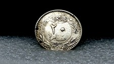 Ottoman Coin, Rare Ancient Turkey Ottoman Empire Coin