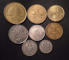 Greece Coin Lot - Full Set of Pre-Euro Greek Coins - Free Shipping!