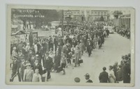 Alte Ansichtskarte Schramberg KDF Ausflug