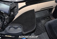 LKW TISCH FÜR MERCEDES ACTROS MP4  TUNNELTISCH MITTELTISCH KAFFEMASCHINENHALTER 