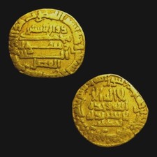 Abbasids. Al Mamun. Gold Dinar. Misr. Citing Duh'l & Riyasatayn