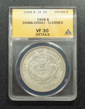 1908 China Silver Dragon Dollar Anacs Vf30 Details