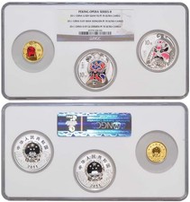 China 2011 Peking Opera Gold Silver Set Ngc Pf 70 Ultra Cameo Yuan Coin