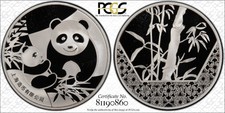 New listing
2014 15g Silver Chinese Baby Panda Medal Pr69 Pcgs