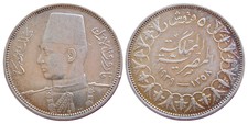 *Lucernae* Very interesting 5 Piastres silver coin. Egypt 1358H (1939).