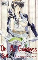 Oh! My Goddess 34 - Kosuke Fujishima - 9783770468331
