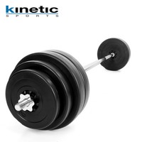 Kinetic Langhantel 60kg Set Hantel Scheiben Langhantelstange Hanteln Gewichte