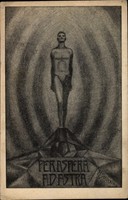 Studentika Ak Schlesing, Freiburg im Breisgau Baden Württemberg, A... - 10061296