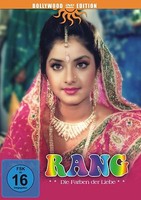 Rang-Die Farben der Liebe (2012)