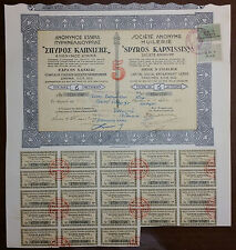 Greece Greek Societe Anonyme Huilerie Chalkis Certificate Of 5 Shares Bonds 1934