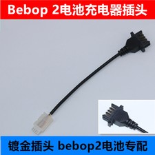 Parrot Serial Cable Ck3100lcdr