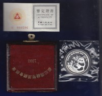VR China 1993 Silbermünze Panda 10 Yuan, 1 Oz. Ag999 Munich Coin Show mit Etui 