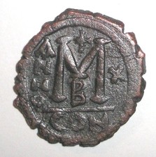 Ancient Byzantine Empire, Justin Ii & Sophia, 565 - 578 Ad. Ae-Follis