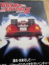 Back to the Future partâ…¡/Michael.J.Fox,Chr istopher Lloyd/Jpn Magazine 1989!