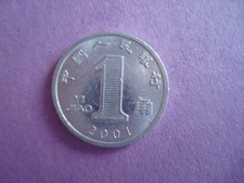 China 1 Yi Jiao 2001 Aluminium coin.