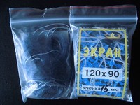 STELLNETZ KÖDERNETZ FISCHNETZ EKRAN Maschenweite wählbar 13 bis 25 mm NEU