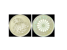2009 Japan 500 Yen 20th anniversary of emeror reign Unc