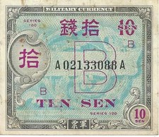 Series 100 Military Payment Certificate Mpc 10 Sen Ch Au Japan Wwii #088A Rare