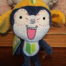sgt frog plush