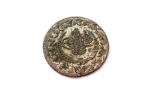 Ottoman Empire Coin, Rare Turkish Ottoman Coin, Wow