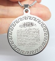 Allah Ayetel Kürsi Sura Islam Quran Edelstahl Ayatul Kursi Halskette Geschenk