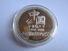 2008 Chinese Olympic Coin