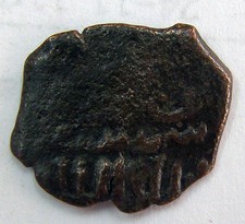 coin ancient Arab islamic Mamluks Umayyad Ae circa 661-750 Ad #1132-140