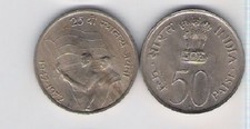 India 50 Paise 1947 1972 25 years Independence Xf - aUnc