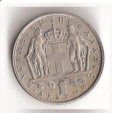 1967 Greek 1 Drachma Coin Greece