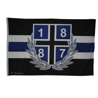1887 HSV 'Mastfahne 1887 Lorbeer' 150 x 100 cm