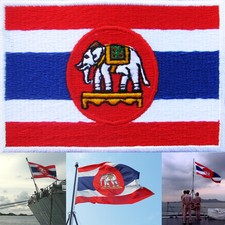 Royal Thai Navy Elephant Flag Iron On Patch Naval Ensign Marine Corps 81 x 54 mm