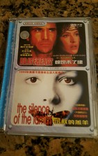 Braveheart / The Silence of the Lambs Dvd import