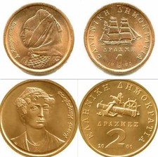 Greece 1988 1 & 2 Drachma 2 Uncirculated Coin Set