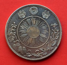 Scarce Silver coin 50 Sen of Japan. Year 3. 1870. Excellent conditions.