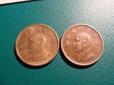 1981 1988 Taiwan China 2 Coins 1 Yuan