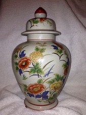 Large Andrea by Sadek Ginger Jar Urn Vase, budding flowers, accent of gold
