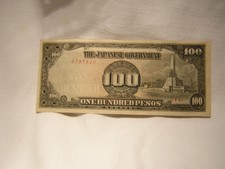 Japan 100 Pesos 1943 Monument Currency War Money Bill / Note