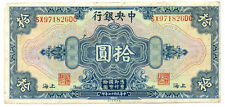 China Republic Central Bank of China 10 Dollars 1928 Shanghai Vf #197d