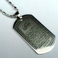 Allah Ayatul Kursi Anhänger Kette Halskette Allahkette Islam Muslim Halsschmuck 