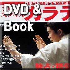 Karate 006 Free Style BOOK &amp; DVD Set by Masuda Akira m
